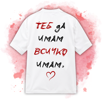 ПОСЛЕДНИ БРОЙКИ