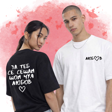 Свети Валентин