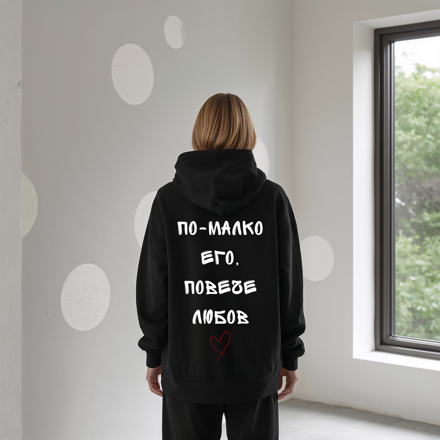 2 Matching Hoodies "По-малко его, повече любов"