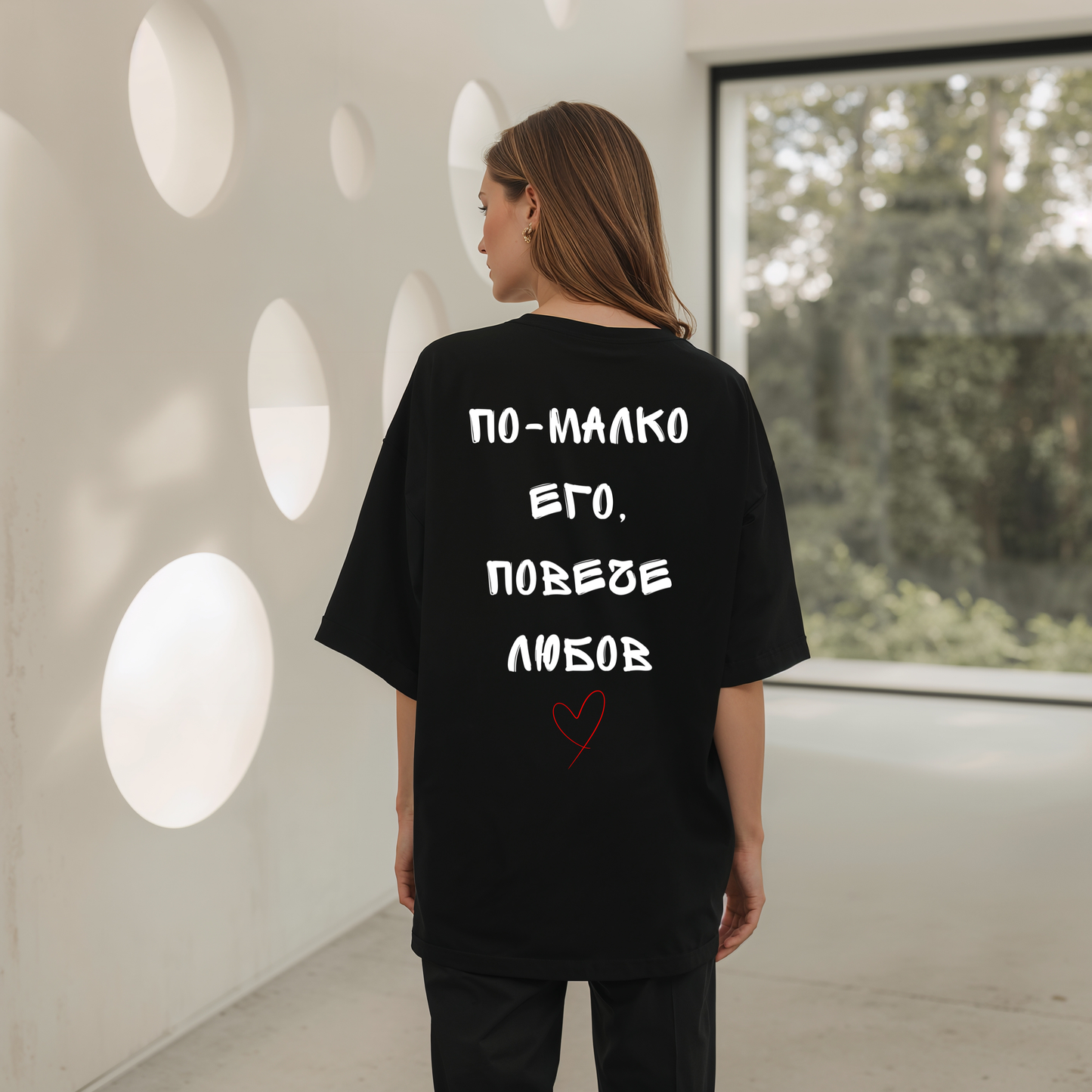 2 couple тениски "По-малко его, повече любов"