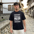 Мъж с черна oversized тениска Свобода или смърт до каменен зид noDRAMA