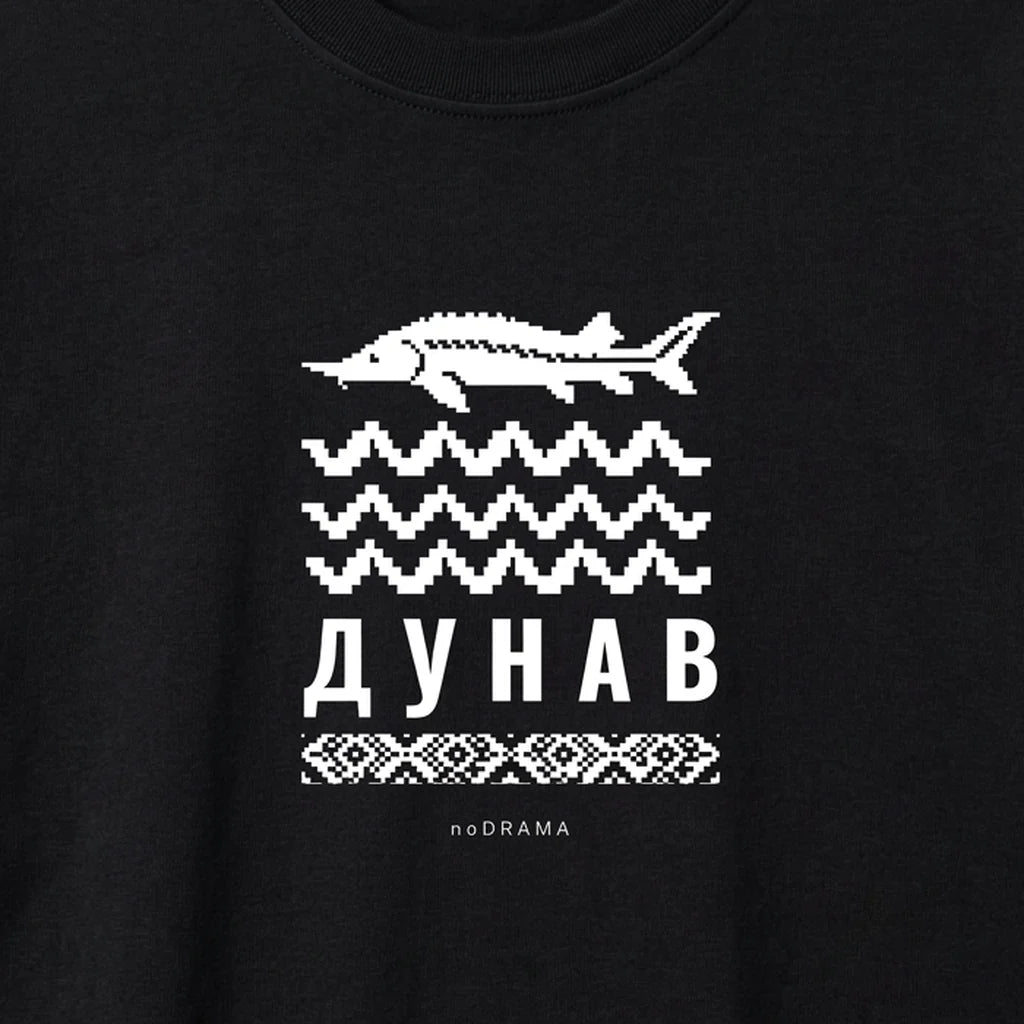 Близък план на щампата Дунав с моруна и шевица върху черна тениска noDRAMA