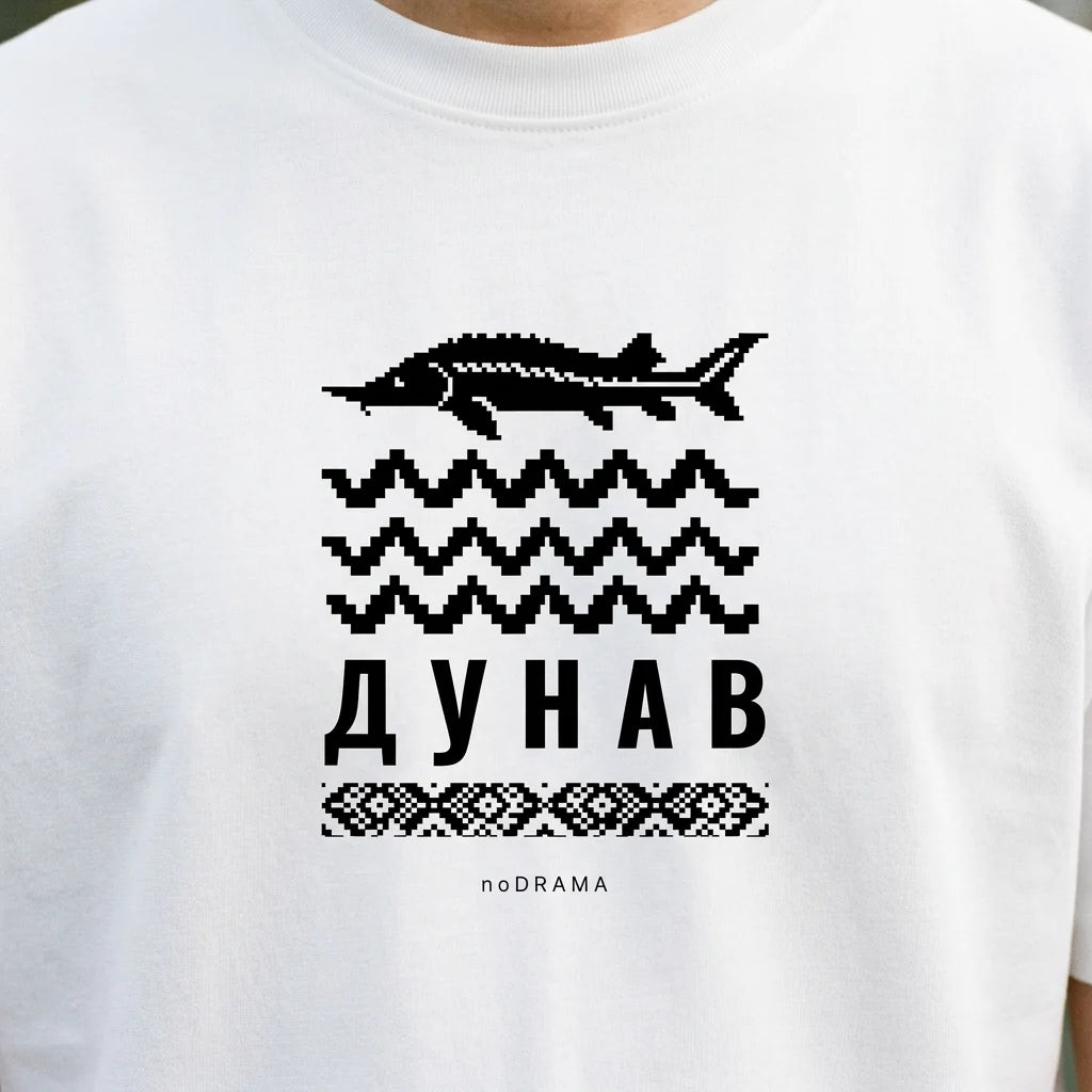 Близък план на щампата Дунав с моруна и шевица върху бяла тениска noDRAMA