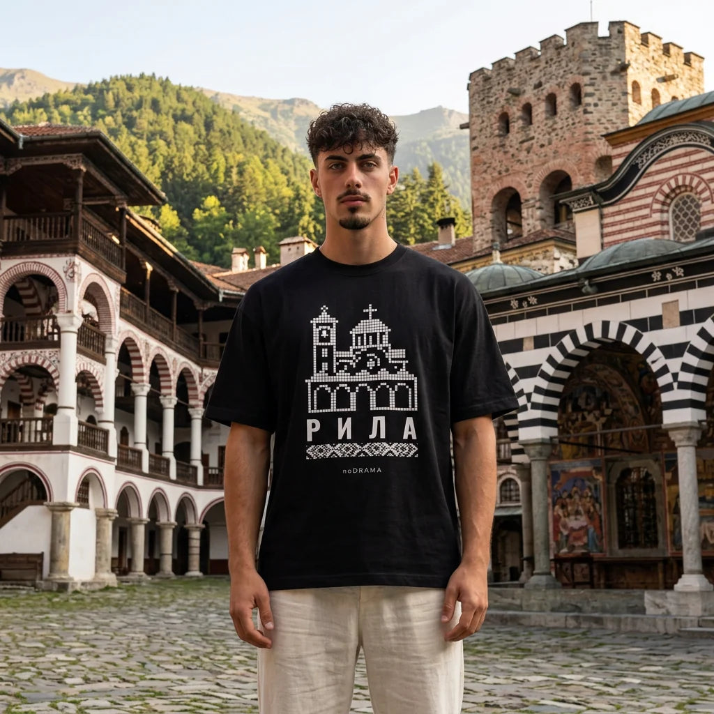 Мъж с черна oversized тениска Рила в двора на Рилския манастир noDRAMA