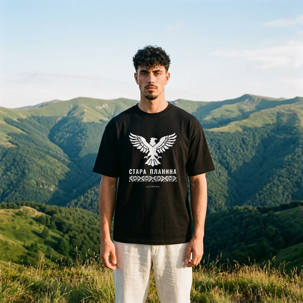 Мъж с черна oversized тениска Стара планина на билото на Балкана noDRAMA