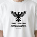 Близък план на щампата Стара планина с орел и шевица върху бяла тениска noDRAMA