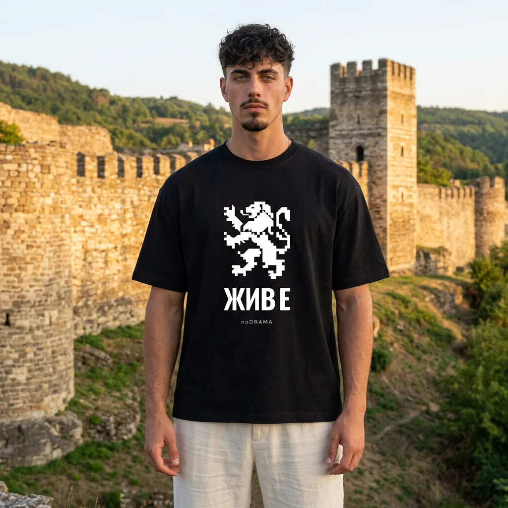 Мъж с черна oversized тениска Жив е пред крепостта Царевец noDRAMA