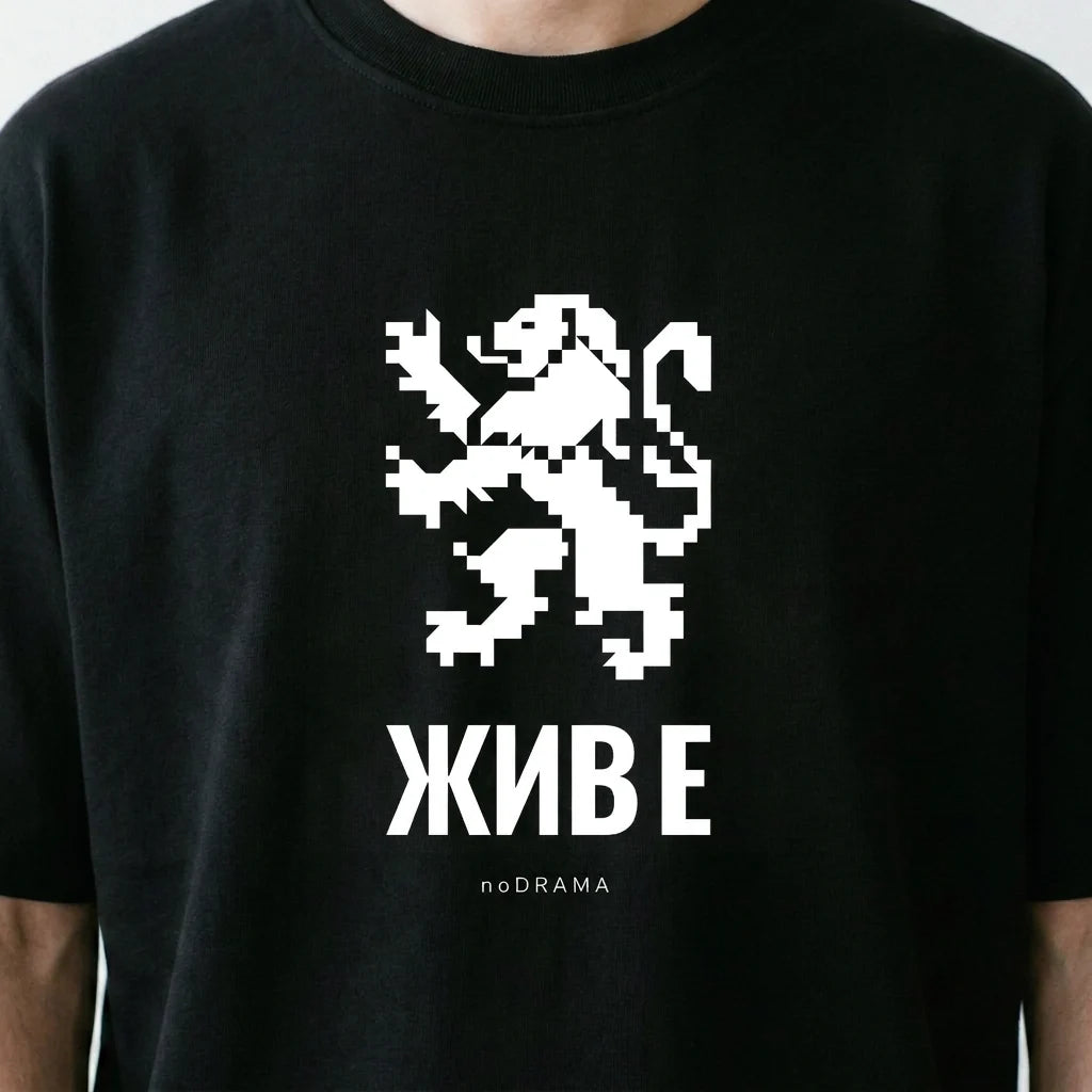 Мъж с черна oversized тениска Жив е пред крепостта Царевец noDRAMA