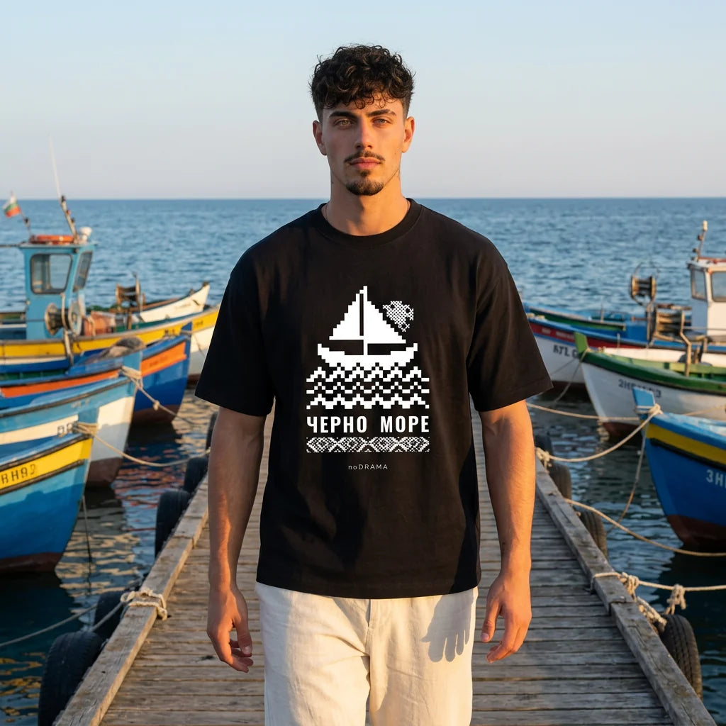 Мъж с черна oversized тениска Черно море на рибарския кей noDRAMA