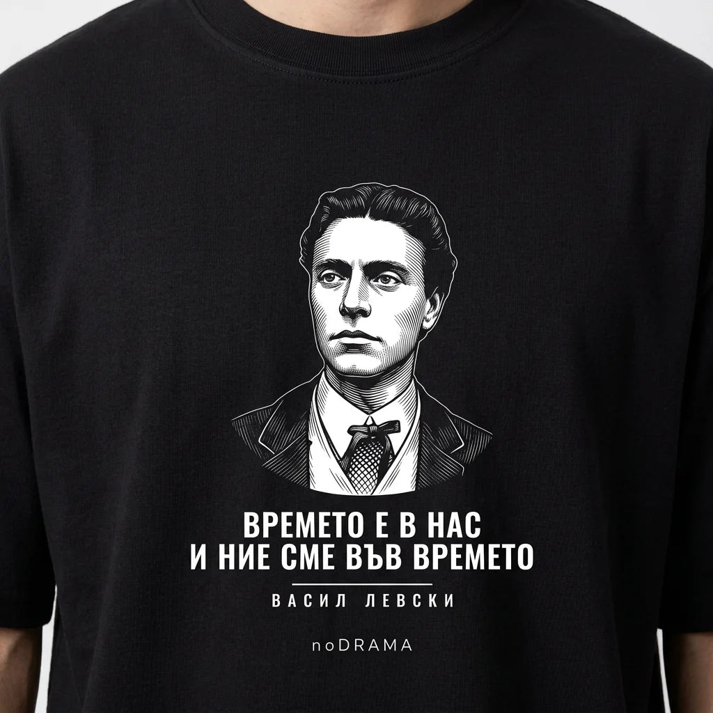 Близък план на щампата Левски с гравиран портрет върху черна тениска noDRAMA