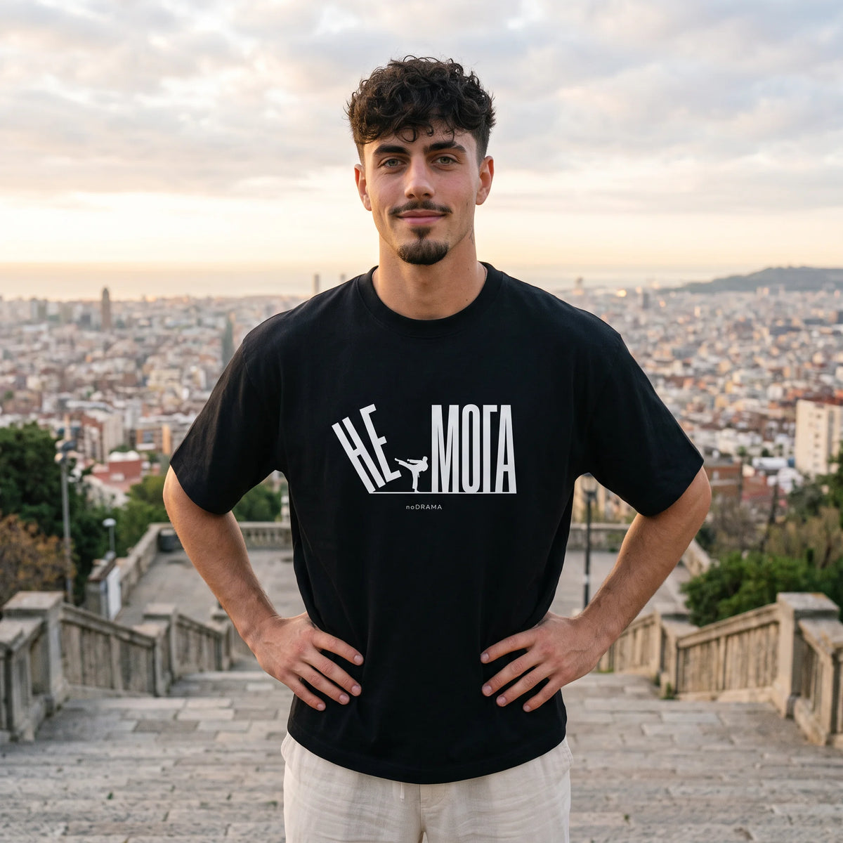 Черна OVERSIZED тениска „НЕ МОГА“ — noDRAMA