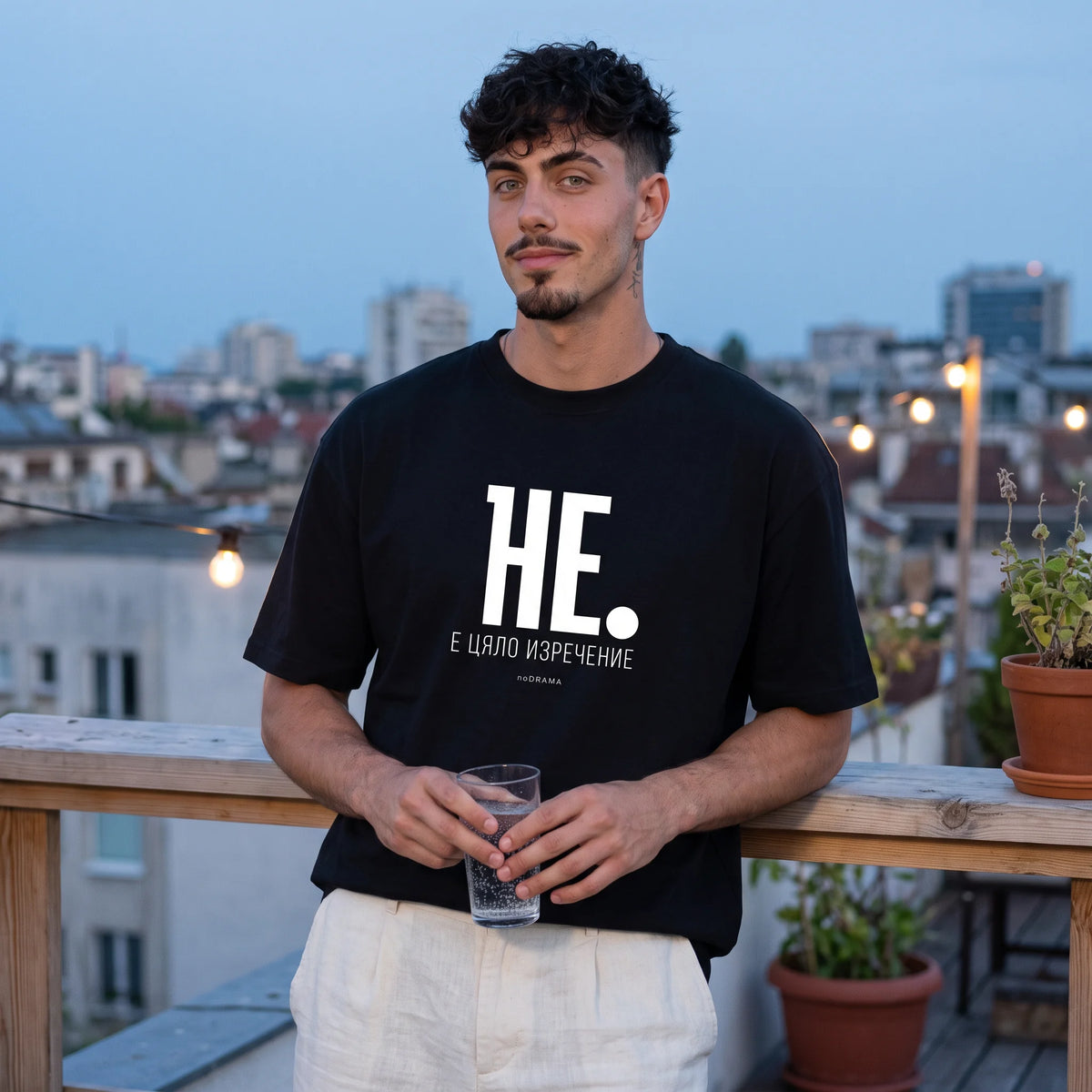 Черна OVERSIZED тениска „НЕ е цяло изречение“ — noDRAMA