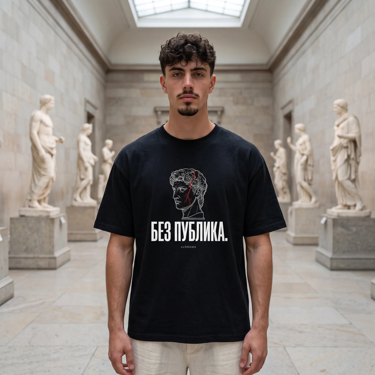 Черна OVERSIZED тениска „БЕЗ ПУБЛИКА“ — noDRAMA