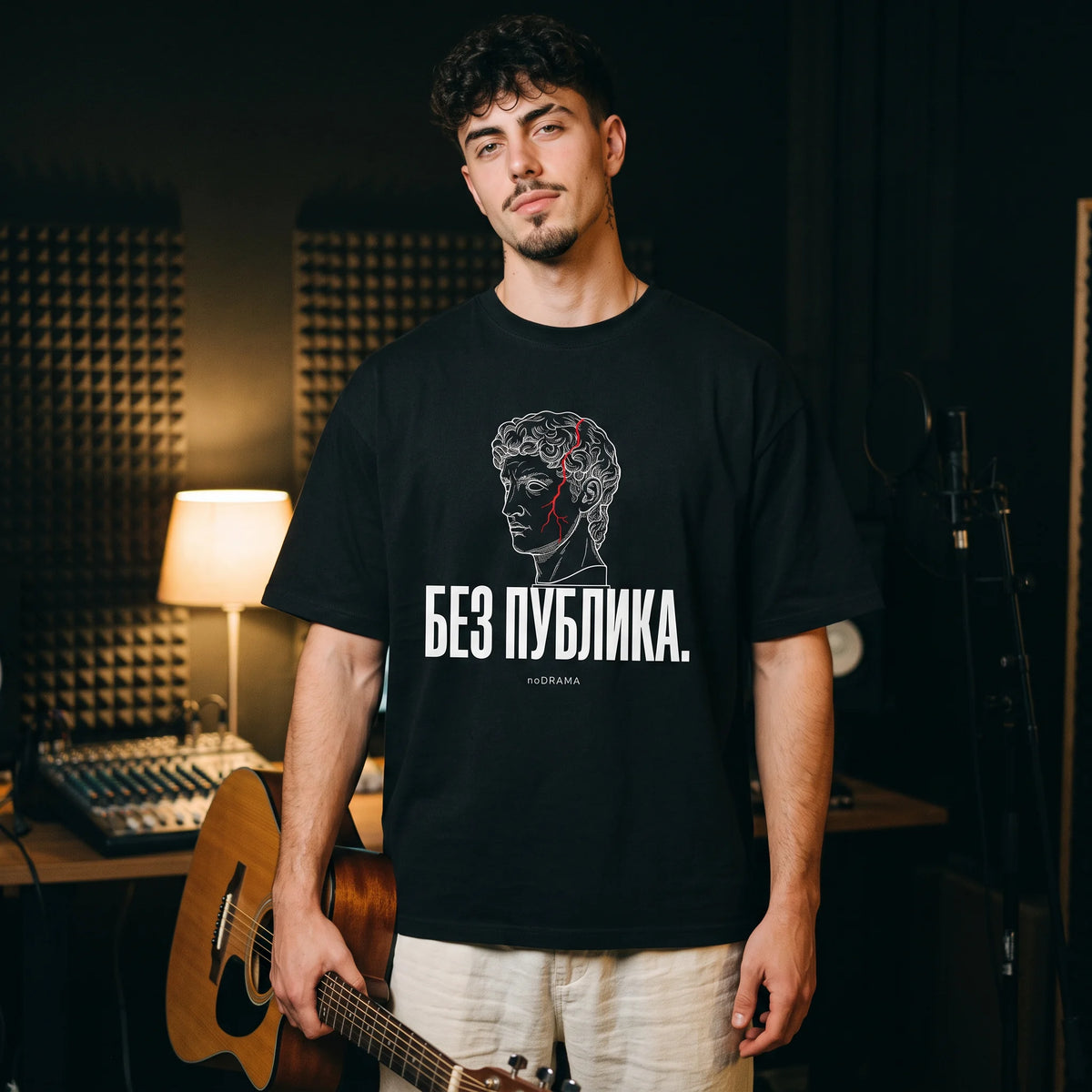 Черна OVERSIZED тениска „БЕЗ ПУБЛИКА“ — noDRAMA