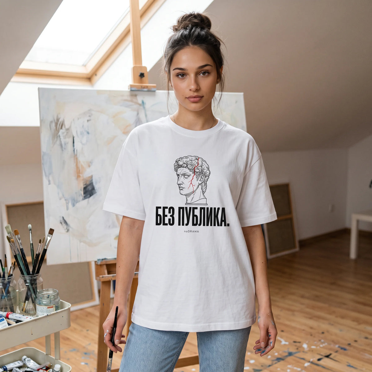 Бяла OVERSIZED тениска „БЕЗ ПУБЛИКА“ — noDRAMA