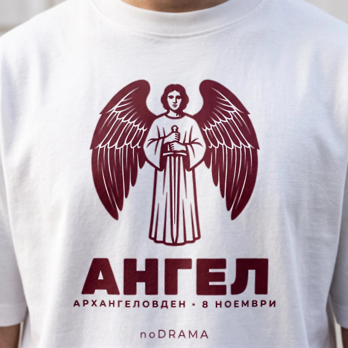 Черна OVERSIZED тениска „АНГЕЛ“ — noDRAMA