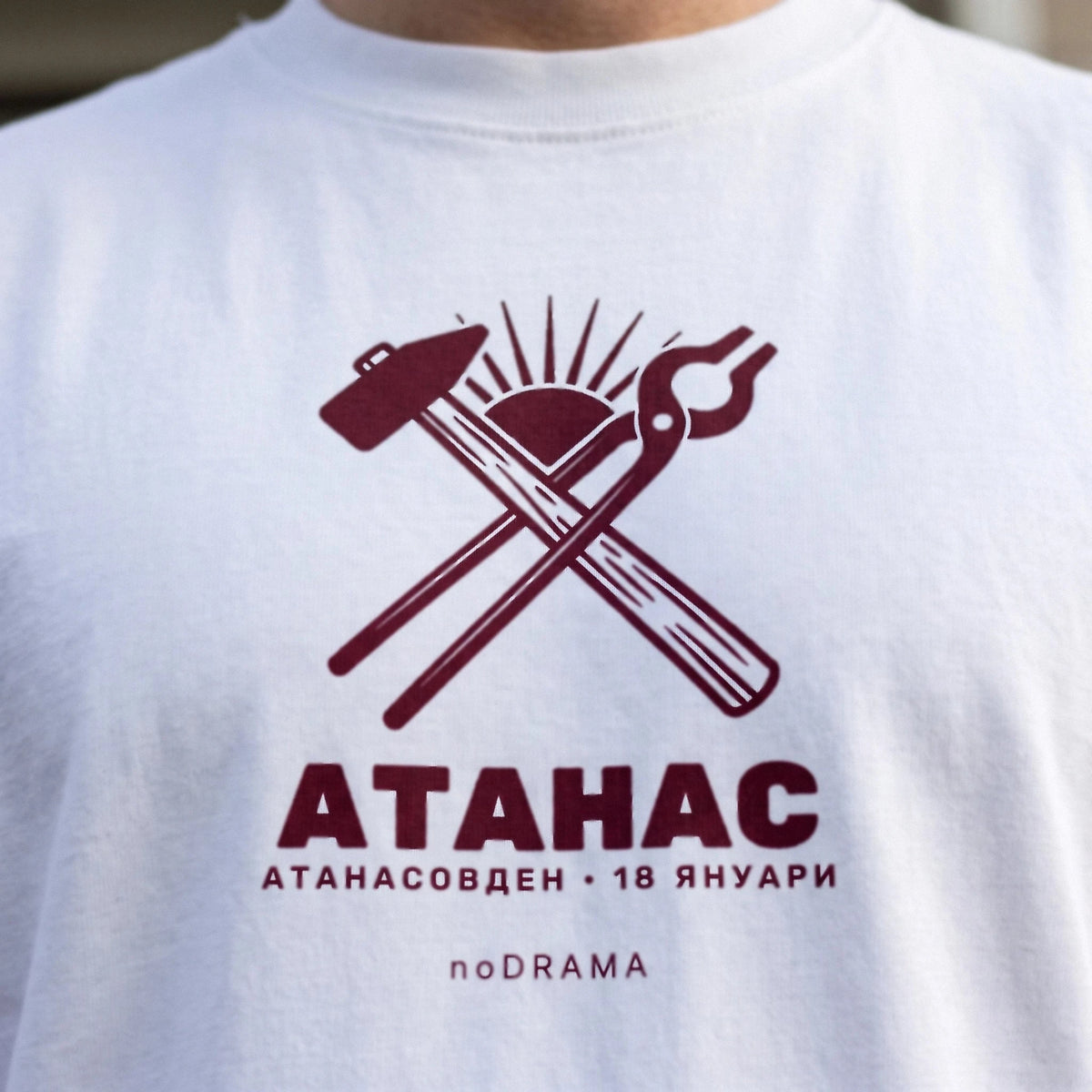 Бяла OVERSIZED тениска „АТАНАС“ — noDRAMA