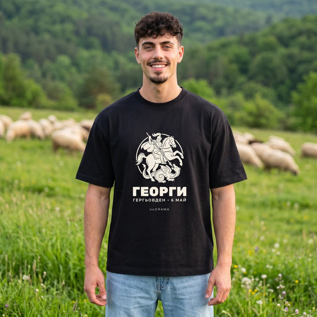 Черна OVERSIZED тениска „ГЕОРГИ“ — noDRAMA