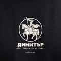Черна OVERSIZED тениска „ДИМИТЪР“ — noDRAMA