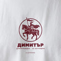 Черна OVERSIZED тениска „ДИМИТЪР“ — noDRAMA