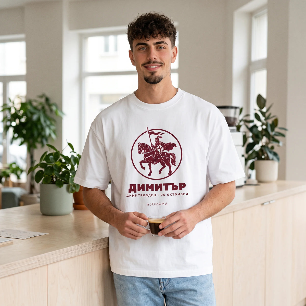 Бяла OVERSIZED тениска „ДИМИТЪР“ — noDRAMA