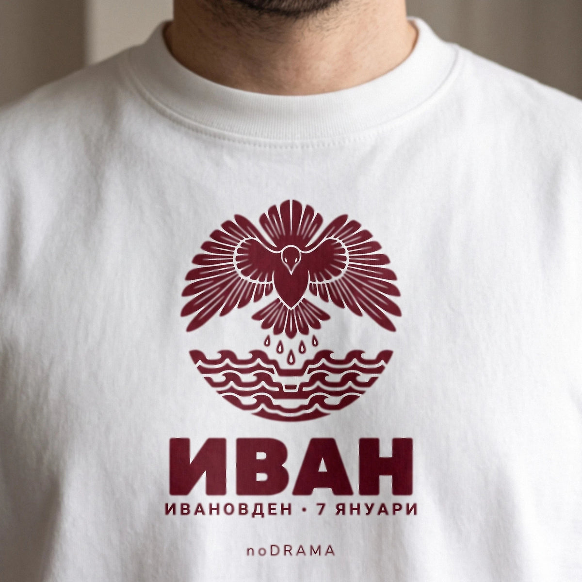 Черна OVERSIZED тениска „ИВАН“ — noDRAMA