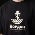 Черна OVERSIZED тениска „ЙОРДАН“ — noDRAMA