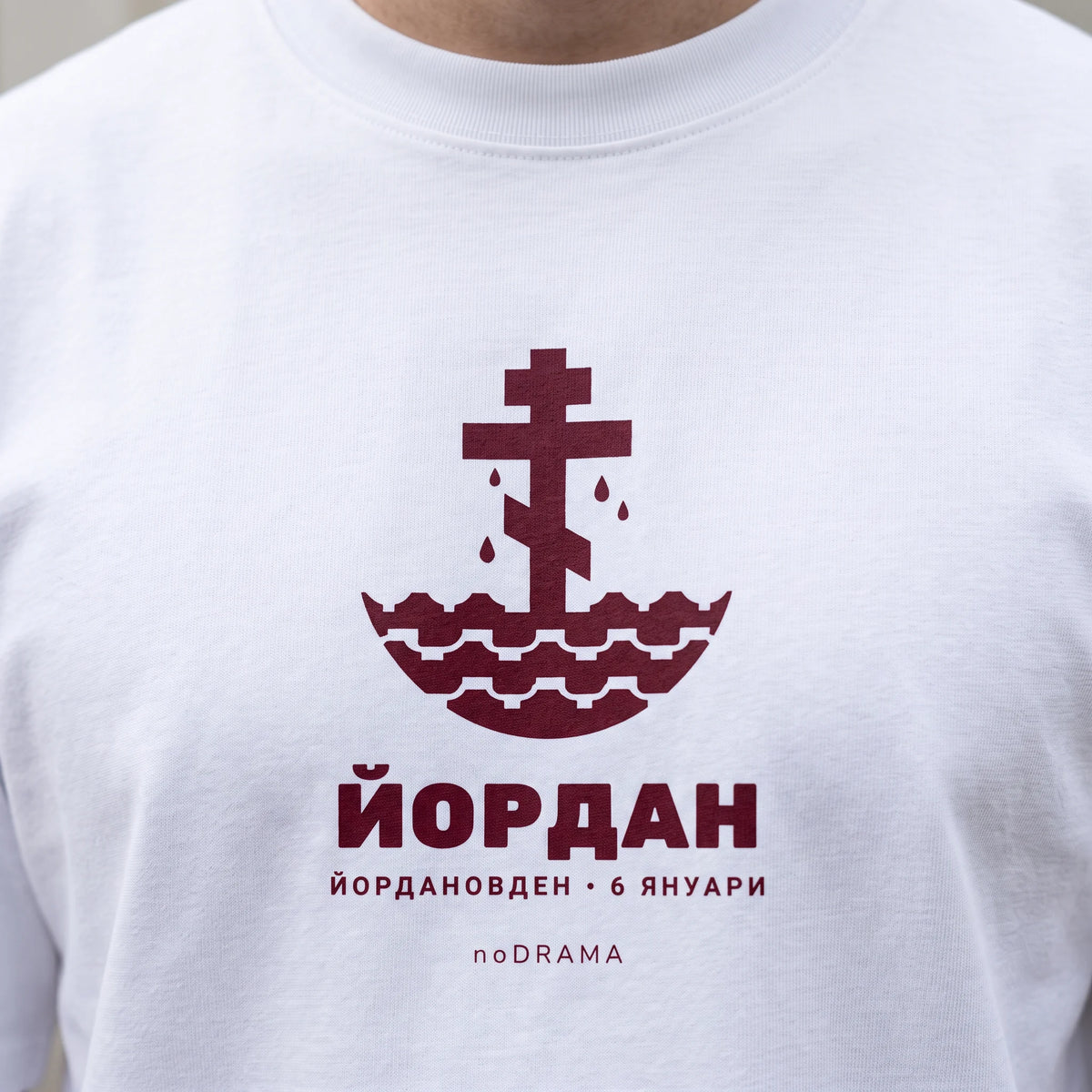 Черна OVERSIZED тениска „ЙОРДАН“ — noDRAMA