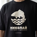 Черна OVERSIZED тениска „НИКОЛАЙ“ — noDRAMA