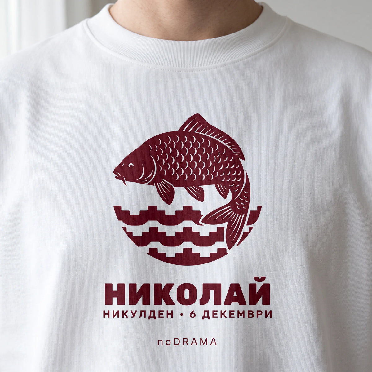 Черна OVERSIZED тениска „НИКОЛАЙ“ — noDRAMA