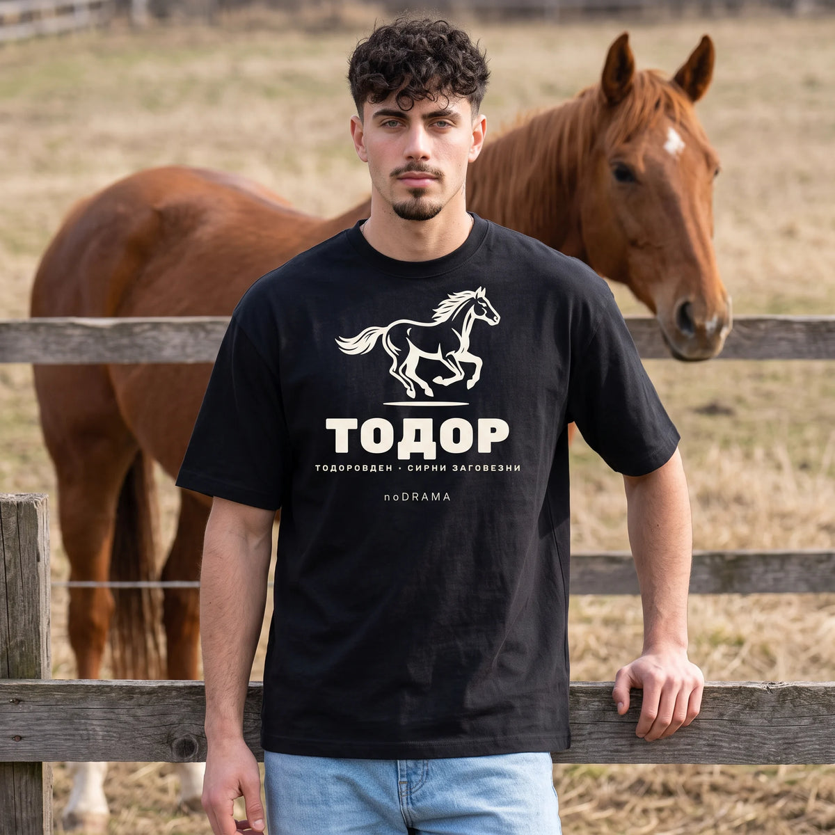 Черна OVERSIZED тениска „ТОДОР“ — noDRAMA