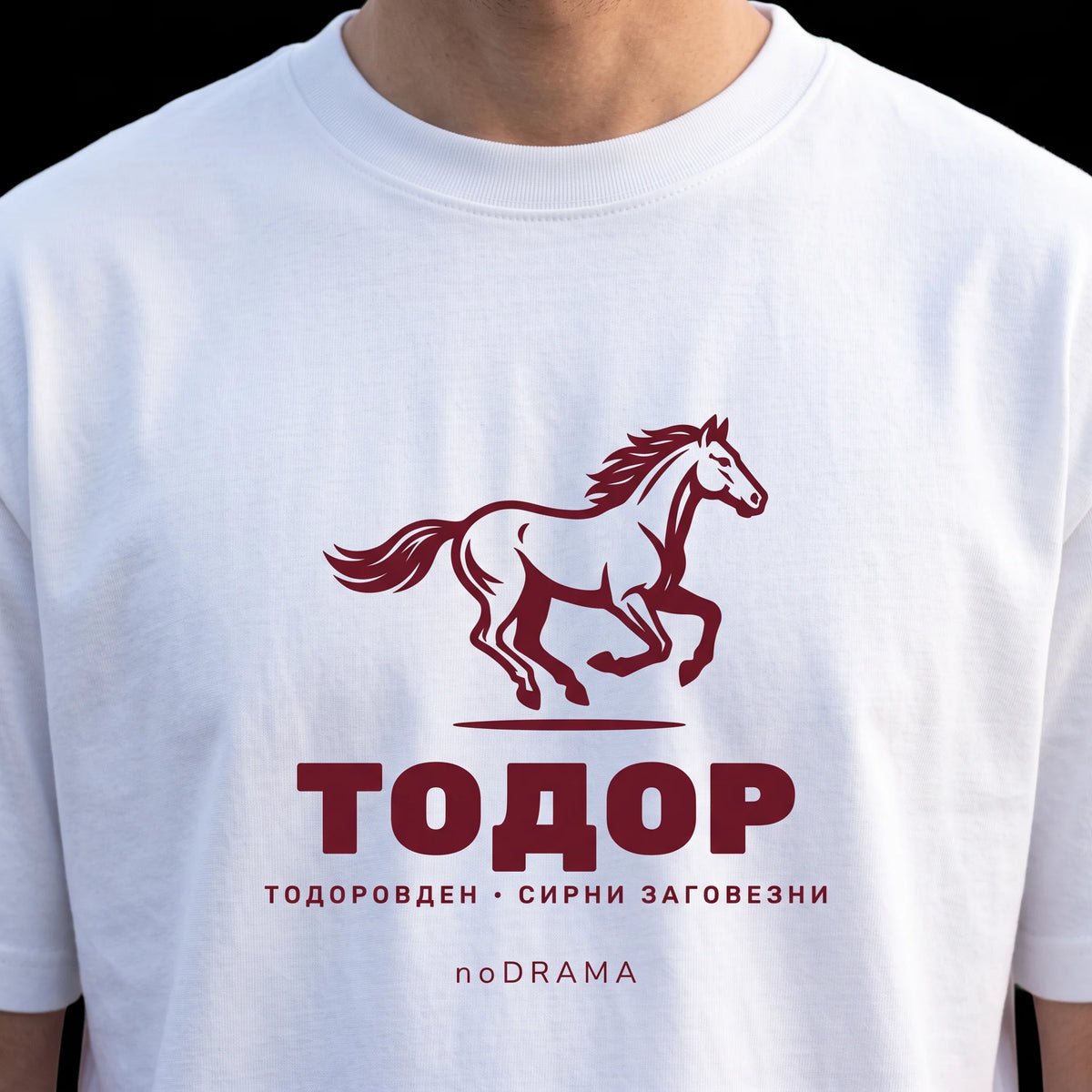 Черна OVERSIZED тениска „ТОДОР“ — noDRAMA