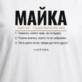 БАЩА + СИН/ДЪЩЕРЯ — бели тениски, noDRAMA