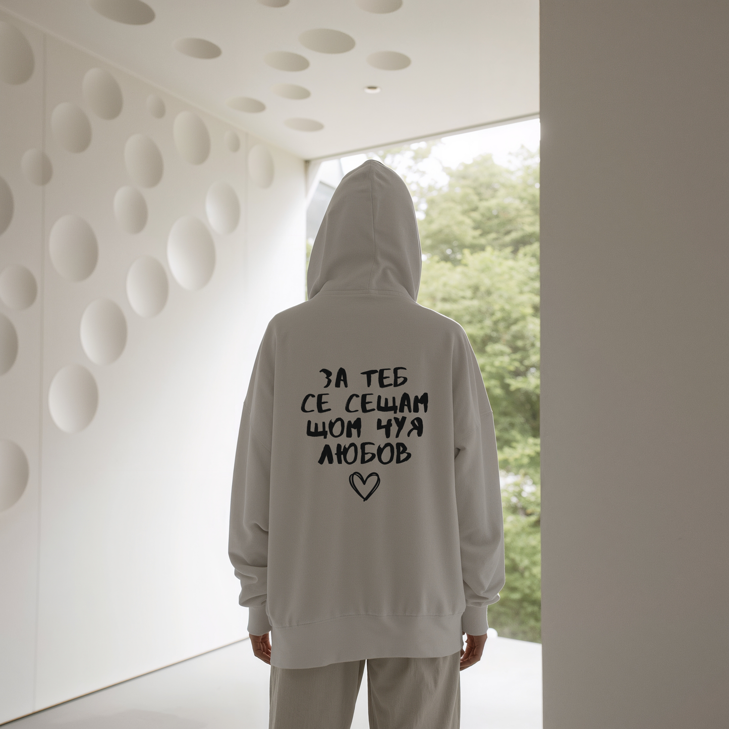 2 Matching Hoodies "За теб се сещам, щом чуя любов"