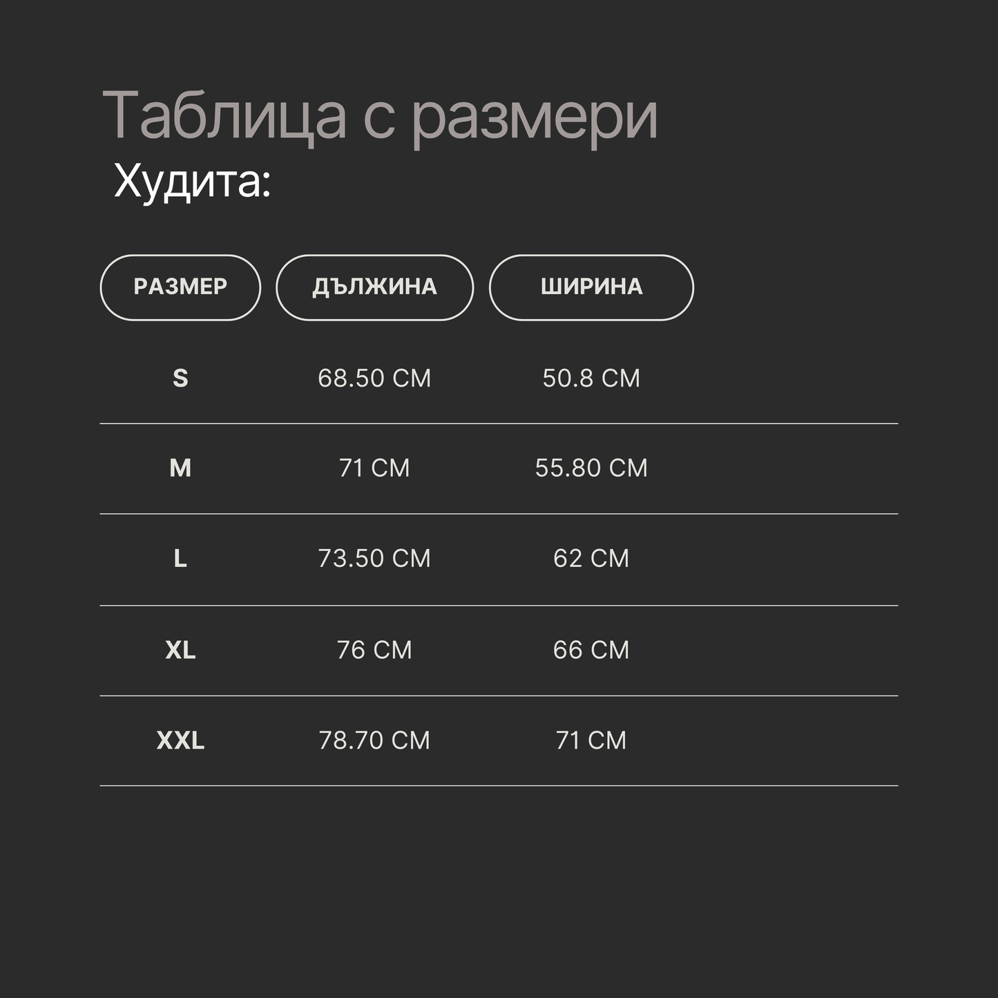 Hoodie "По-малко его, повече любов"