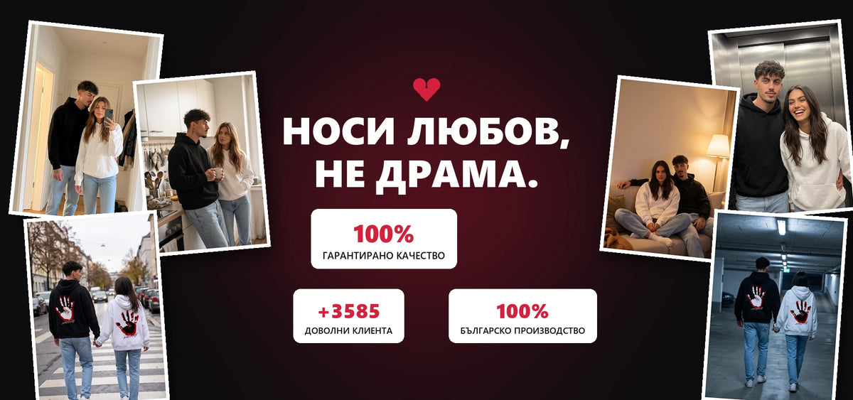 noDRAMA — носи любов, не драмаslider_item_gEAryq