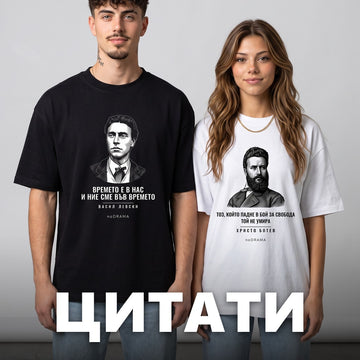 noDRAMA категория Цитати