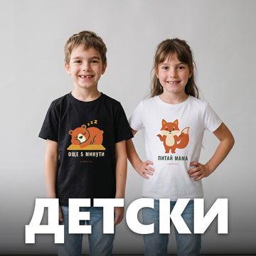 noDRAMA категория Детски
