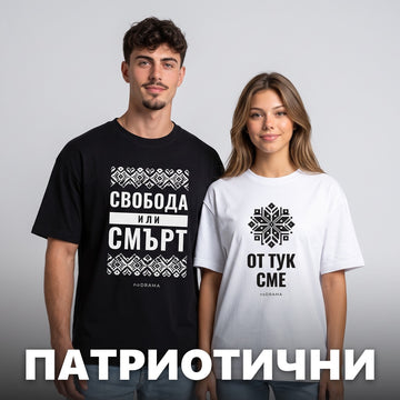 noDRAMA категория Патриотични