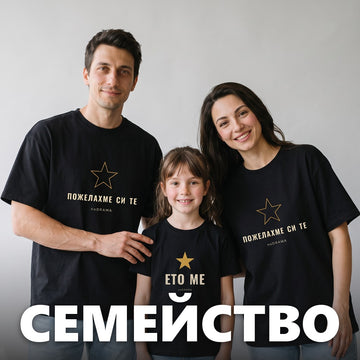 noDRAMA категория Семейство