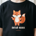 Бяла детска тениска „ПИТАЙ МАМА“ — noDRAMA